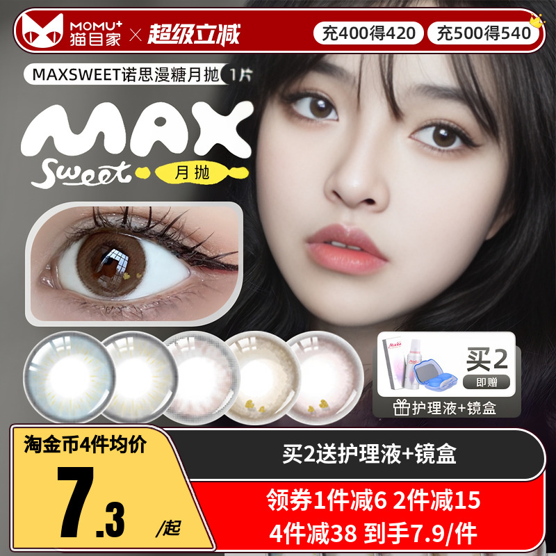 赠品每个ID限赠一份