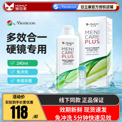 日本进口 线下同款 赠品每个ID限赠一份