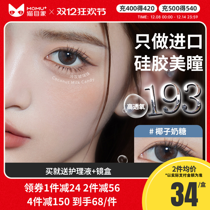 赠品每个ID限赠一份