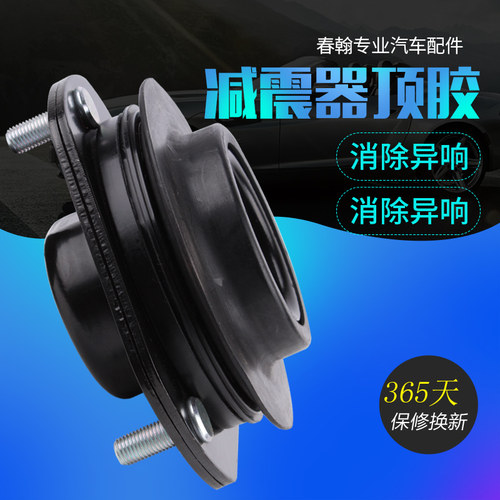 森林人后减震器价格 森林人后减震器图片 星期三