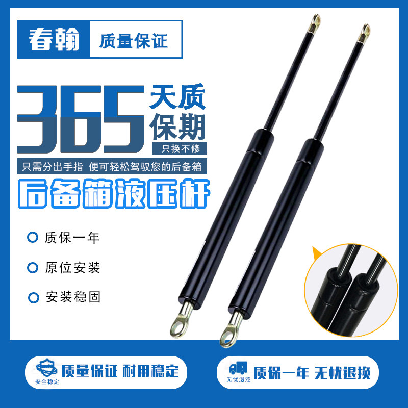 Opel Vectra Front cover Support rod engine Hydraulic rod The hood automatic Strutin the Car/Articles/Fitting/Refit , Auto Parts and Accessories , Automotive Accessories , Trunk spring booster  category - from Buy2taobao.com to provide professional Taobao agent buy service