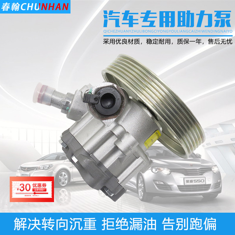 bmw X1X3 X5 X6 525 530 730 735 740 745 750li Steering Power Steering Pumpin the Car/Articles/Fitting/Refit , Auto Parts and Accessories , Steering System , Direction booster pump  category - from Buy2taobao.com to provide professional Taobao agent buy service