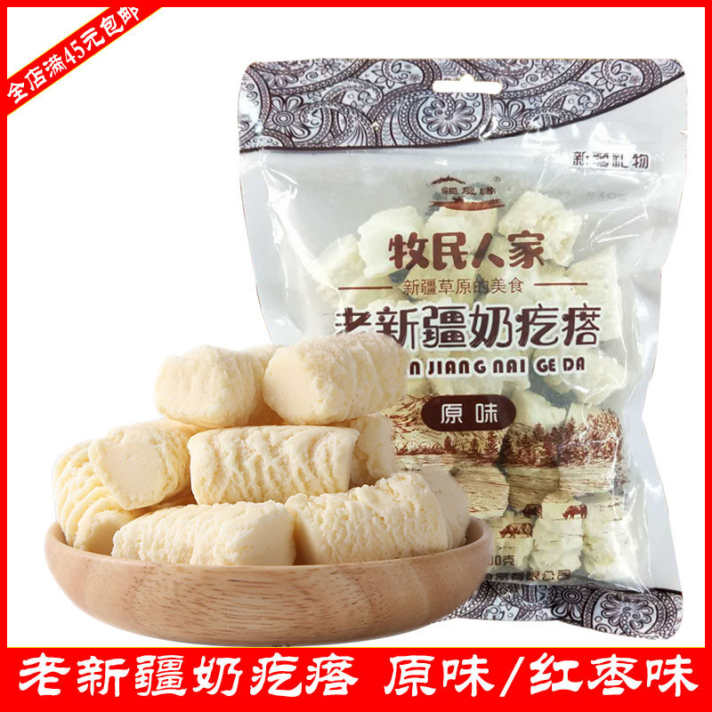 新疆奶疙瘩红枣味400g图片