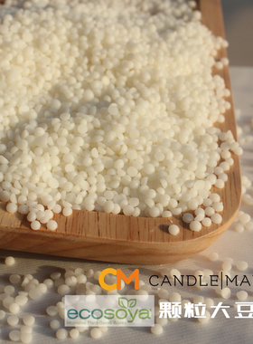 Ecosoya英国进口颗粒大豆蜡PillarBlend Melt适合DIY柱蜡新品热销