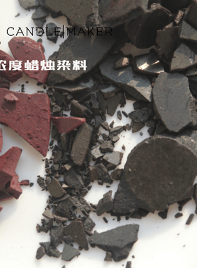 DIY香薰l蜡烛高浓度染料颜料大豆蜡石蜡用工艺品蜡烛新品推荐特惠