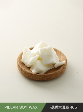 DIY手工香薰蜡烛光谱专用大豆蜡易脱模柱蜡原料pillarcandle爆款