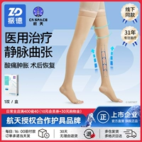 Zhende варикозное вены носки.