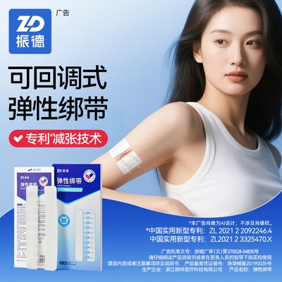 剖腹产免缝合减轻甲状腺皮肤疤痕