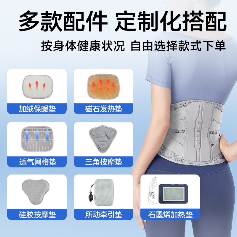 护腰配件三角按摩板 透气垫片 石墨烯发热理疗腰椎垫 气动牵引垫,医疗器械,护具（器械）,淘宝优惠券,粉丝福利购,淘宝优惠卷