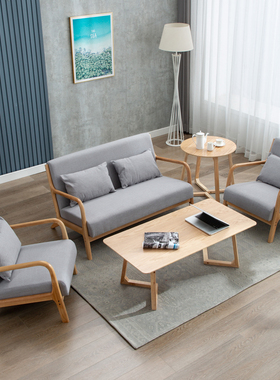 出租房沙发 经济型小沙发 小户型客厅家用休闲椅民宿简易棉麻沙发