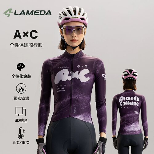 兰帕达女款抓绒保暖长袖骑行服