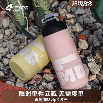 兰帕达骑行水壶大容量便携
