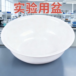 工业特厚双料搪瓷盆 化工耐腐蚀专用盆 加厚耐用大容量搪瓷储液盆
