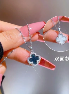 双面四叶草项链女时尚轻奢感一款两戴幸运草锁骨链镶钻吊坠配饰品
