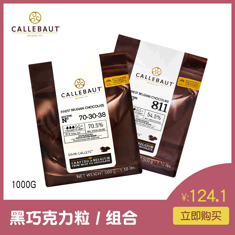 嘉利宝旗舰店官网 品牌旗舰店铺大全