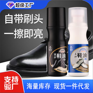 皮鞋油黑色真皮保养油高级皮具固体护理油膏无色通用擦鞋神器