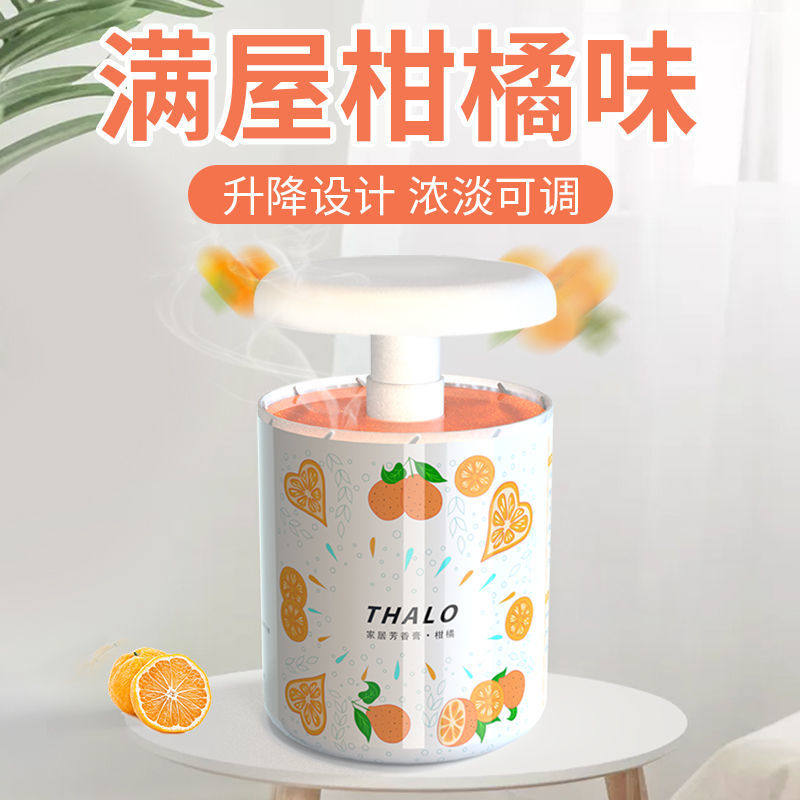 固体空气清新剂厕所母婴可用卧室汽车室内除味除臭家用香薰卫生间图片