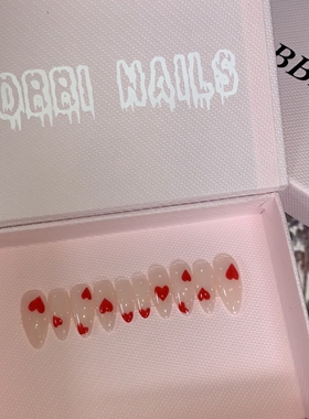 BOBBINAILS手工定制简约爱心点点裸色系可拆卸穿戴甲