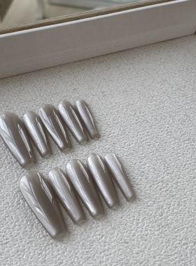 BOBBINAILS欧美冰茶灰陶瓷猫眼可拆卸穿戴甲成品