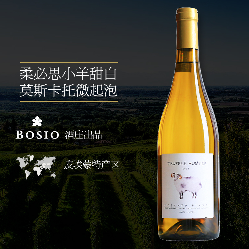 意大利白葡萄酒BOEREAEUX/波尔亚
