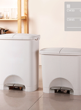 台湾keyway环保分类垃圾桶家用厨房客厅脚踏式
