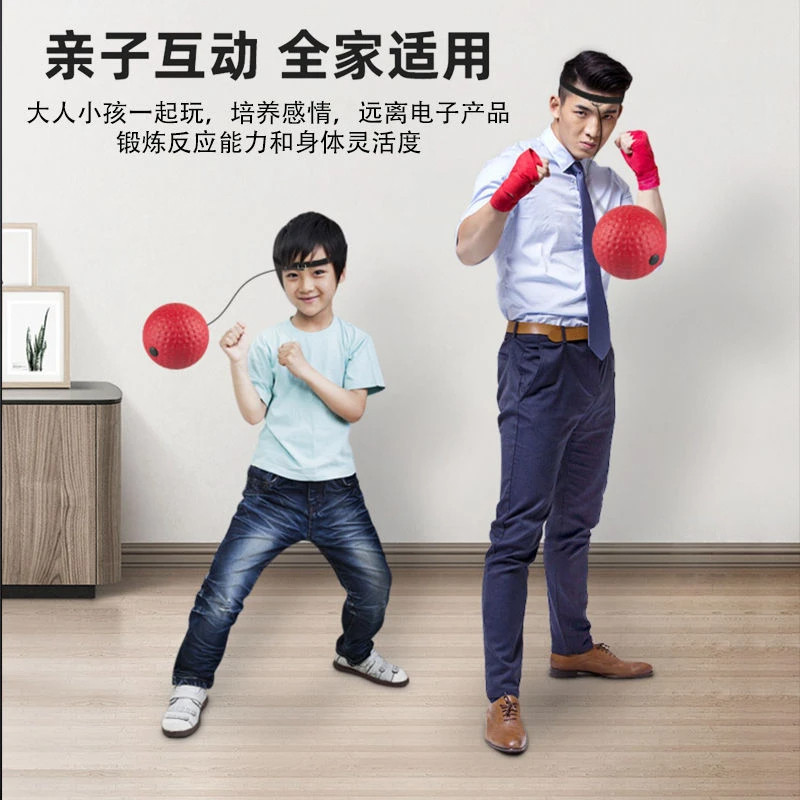 儿童头戴式拳击反应球灵敏减压