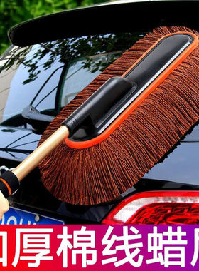 汽车除尘掸子专用擦车神器洗车工具用品车扫灰尘刷蜡拖车刷子车wq