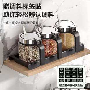 300ml大容量加厚无铅玻璃调料罐不锈钢调味瓶套装防潮盐瓶wq