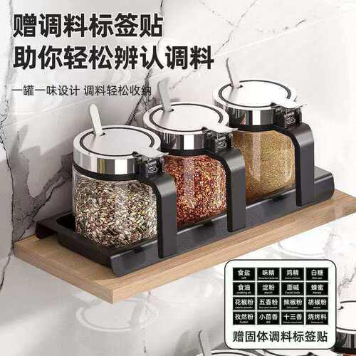 300ml加厚无铅玻璃调味瓶套装