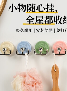 【4个装】创意强力挂钩免打孔可拆卸无痕粘胶贴卫生间墙壁耐用L
