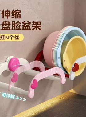 【下单立减50】奶油吸盘脸盆架免打孔壁挂可伸缩脸盆沥水架wq