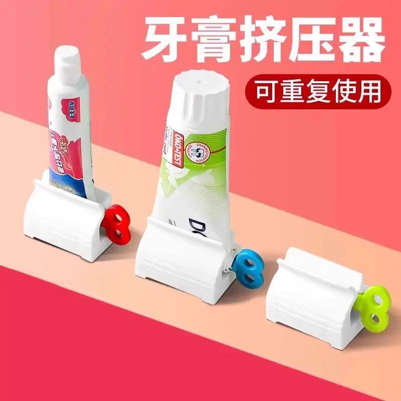 【2026款】创意手动牙膏挤压器护手霜化妆品牙膏神器牙膏夹子yj