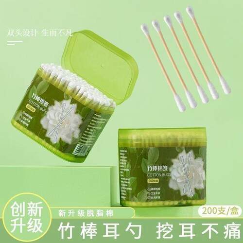 双头竹棒螺旋掏耳鼻棉签