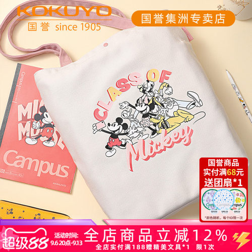 国誉迪士尼联名第二弹新款托特包