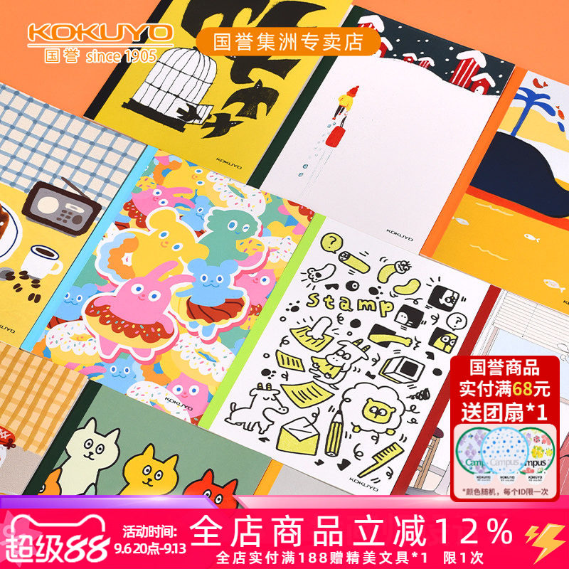 Illustrator无线装订本图片