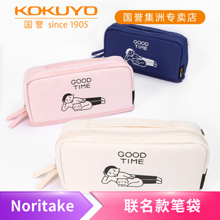 日本kokuyo国誉Noritake联名HACO·HACO笔袋&猫与少年大容量可立式包中包简约日系多功能桌面收纳包文具袋