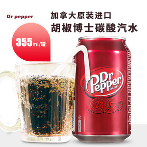 北美原装进口加拿大Dr. Pepper胡椒博士汽水碳酸饮料355ml/罐