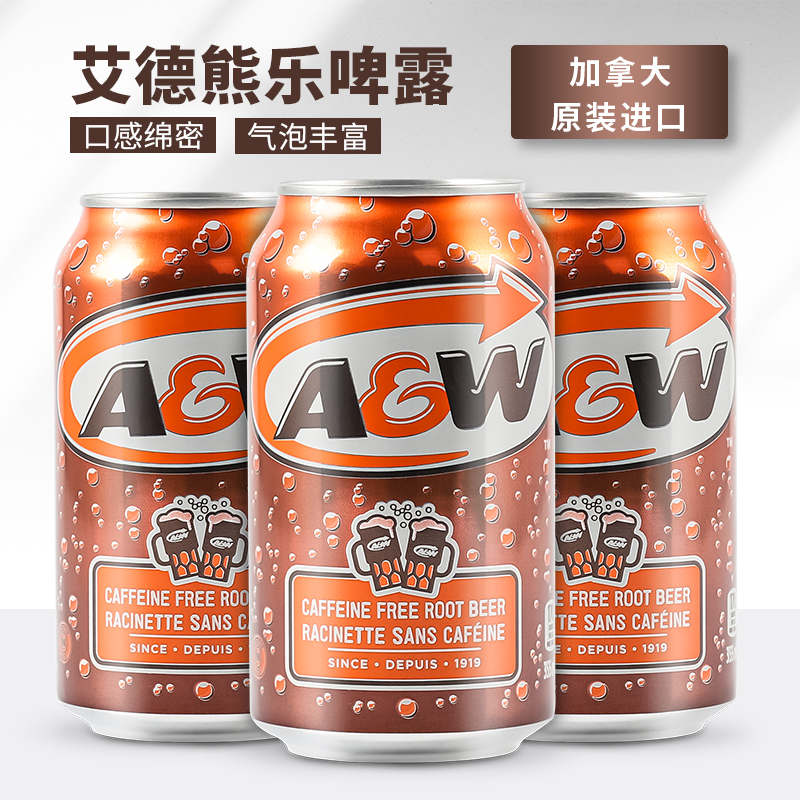 加拿大进口A&W/Barq's Root Beer艾德熊乐啤露/巴格斯树根味汽水-封面