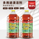 高乐氏PineSol派素地板瓷砖油污除臭除菌多功能清洁原味派素5.18L