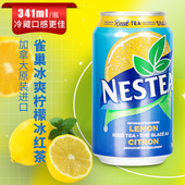 加拿大原装 24罐装 进口Nestea 雀巢冰爽柠檬茶饮料红茶15