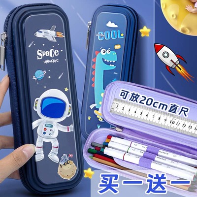 笔袋男孩子小学生用文具盒男