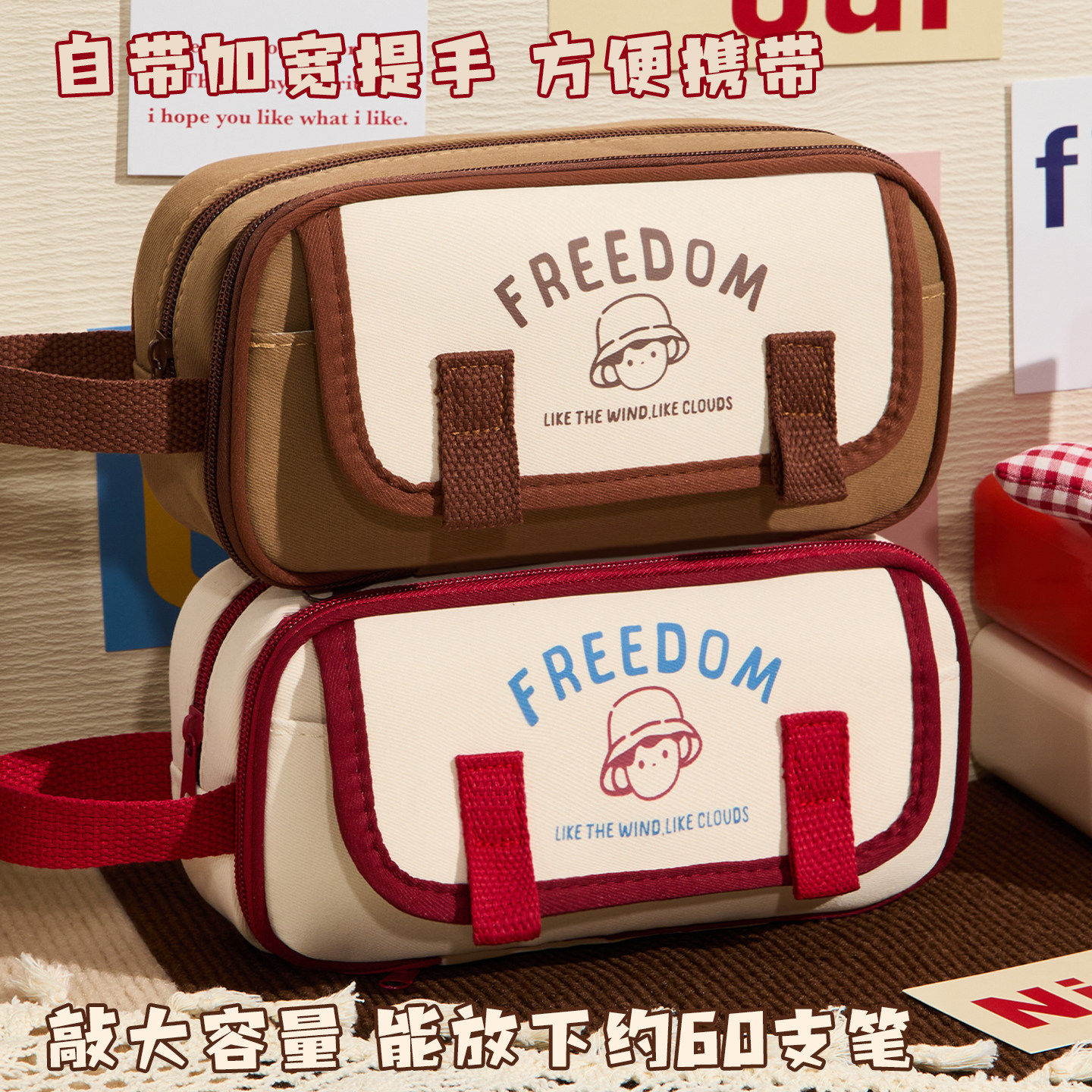 笔袋大容量多功能文具盒小学生儿童高颜值女孩文具袋2026新款ins风初中女生铅笔盒男童可爱卡通铅笔袋一年级