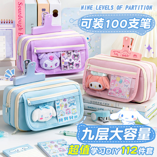 送超多赠品!九层大容量笔袋小学生女生2025新款文具盒女孩款初中生儿童文具袋女孩版2026铅笔盒高颜值ins风