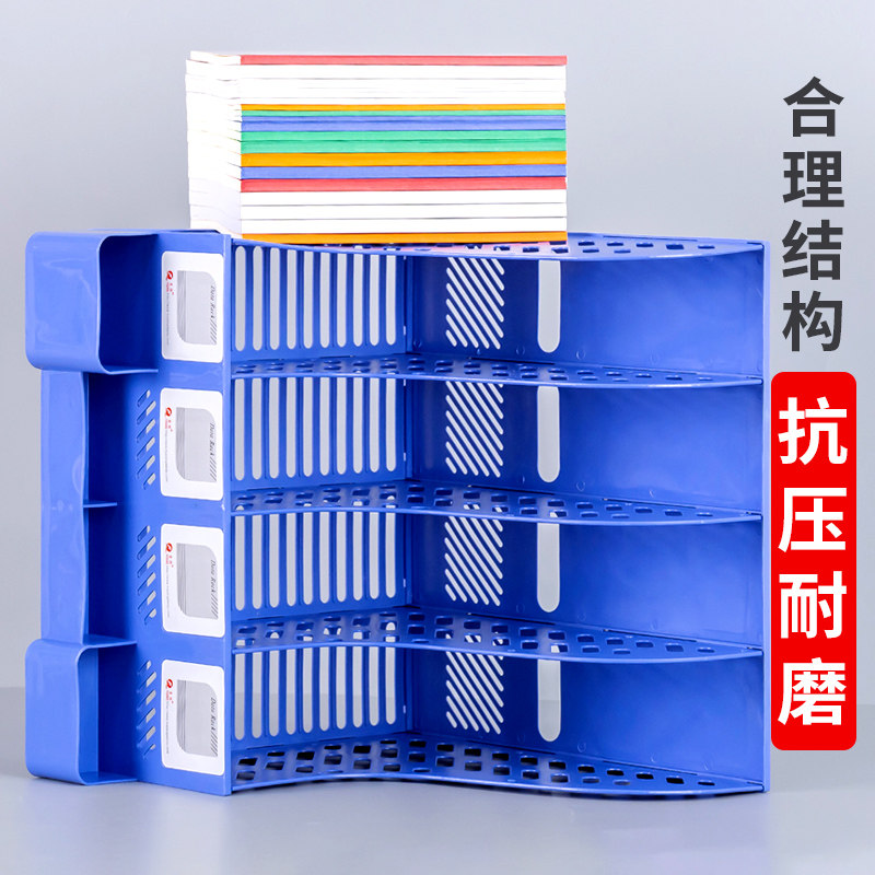 두꺼운 파일 랙 바구니 다층 파일 프레임 4 열 2 열 3 열 사무용품 수집 4 링크 정보 랙 파일 가방 폴더 보관 상자 보관 트레이 학생 책장 펜 홀더 책 스탠드