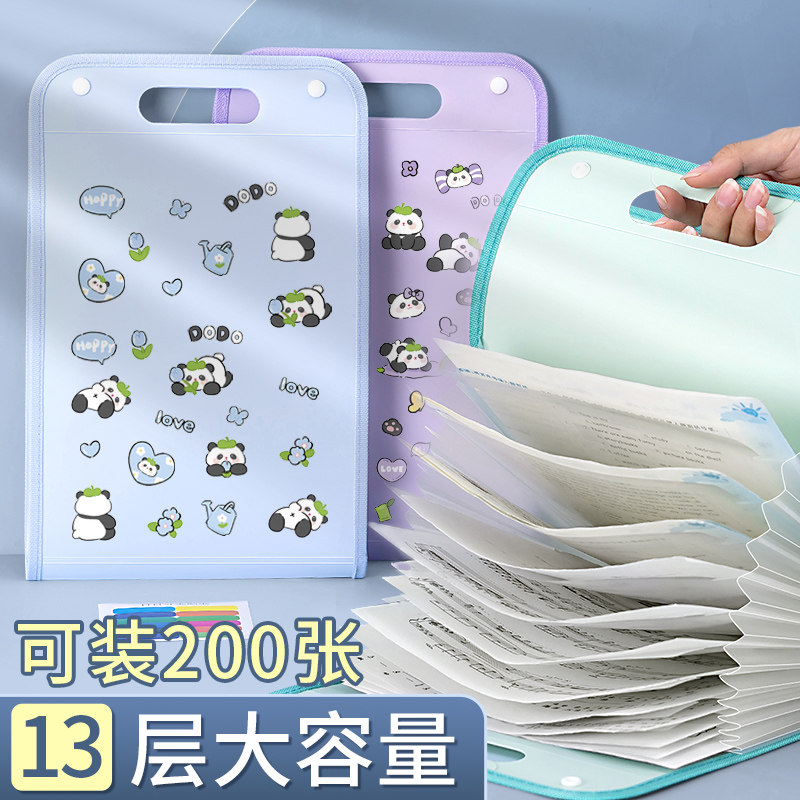 a4手提文件夹试卷袋学生多层大容量风琴包ins高颜值卷子收纳袋整理神器初中高中生书夹子科目分类试卷夹