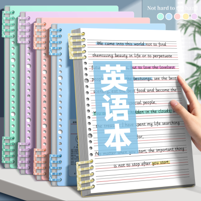 B5英语本不硌手活页本可拆卸线圈本四线三格a5笔记本本子初中生专用高中生英文本练习本专用可拆环扣大学生