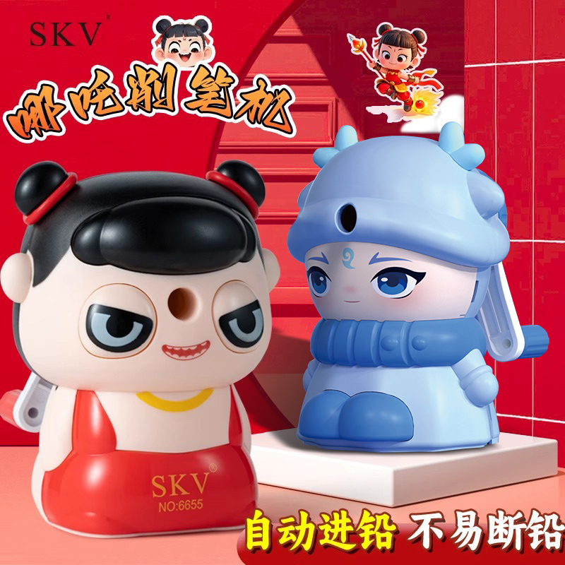 哪吒魔童闹海卷笔刀3D立体敖丙手摇削笔机自动进铅削笔器学生转笔刀铅笔刀儿童用多功能美术刨笔机卡通新款
