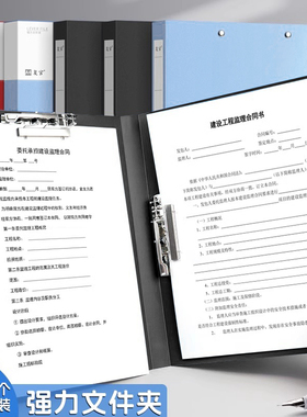 黑色A4文件夹板夹资料多功能会议横写字板书垫板文具办公用品学生用试卷整理神器讲义夹合同档案夹子演讲稿夹