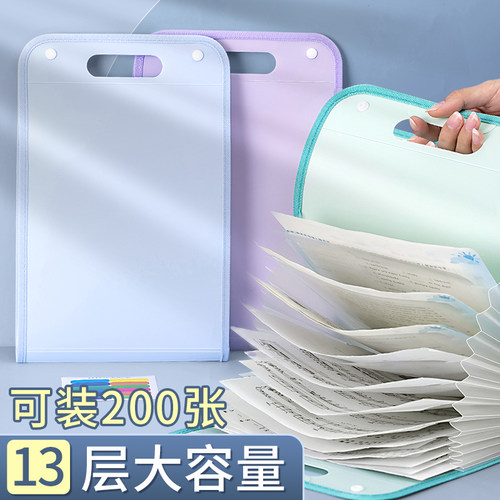 手提式多层文件夹风琴包学生用