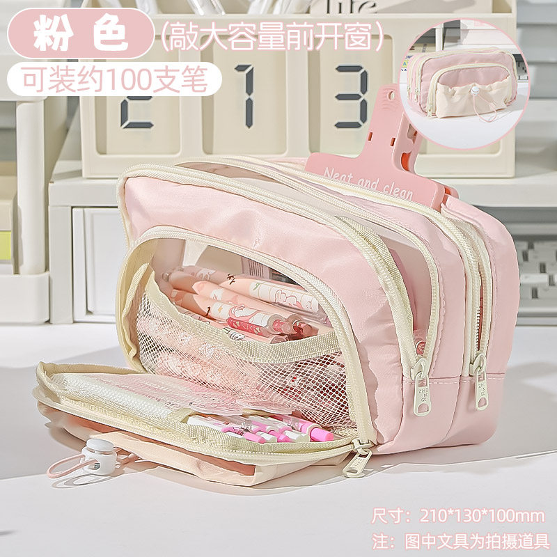 thumbnail for Telescopic drawstring pocket simple large capacity girl pen case 2026 super hot new high-value pencil bag girls junior high and high school students stationery case elementary school students children multifunctional ins style pen case for men